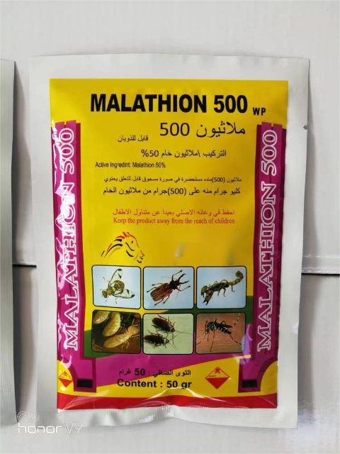 MALATHION