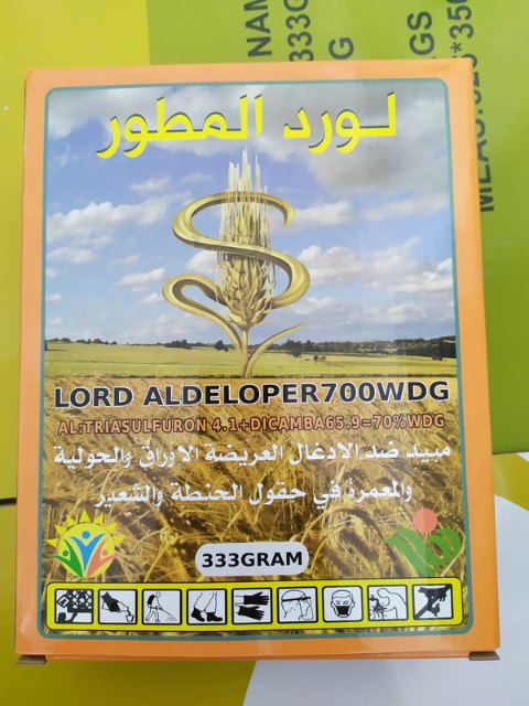 TRIASULFRUON-DICAMBA